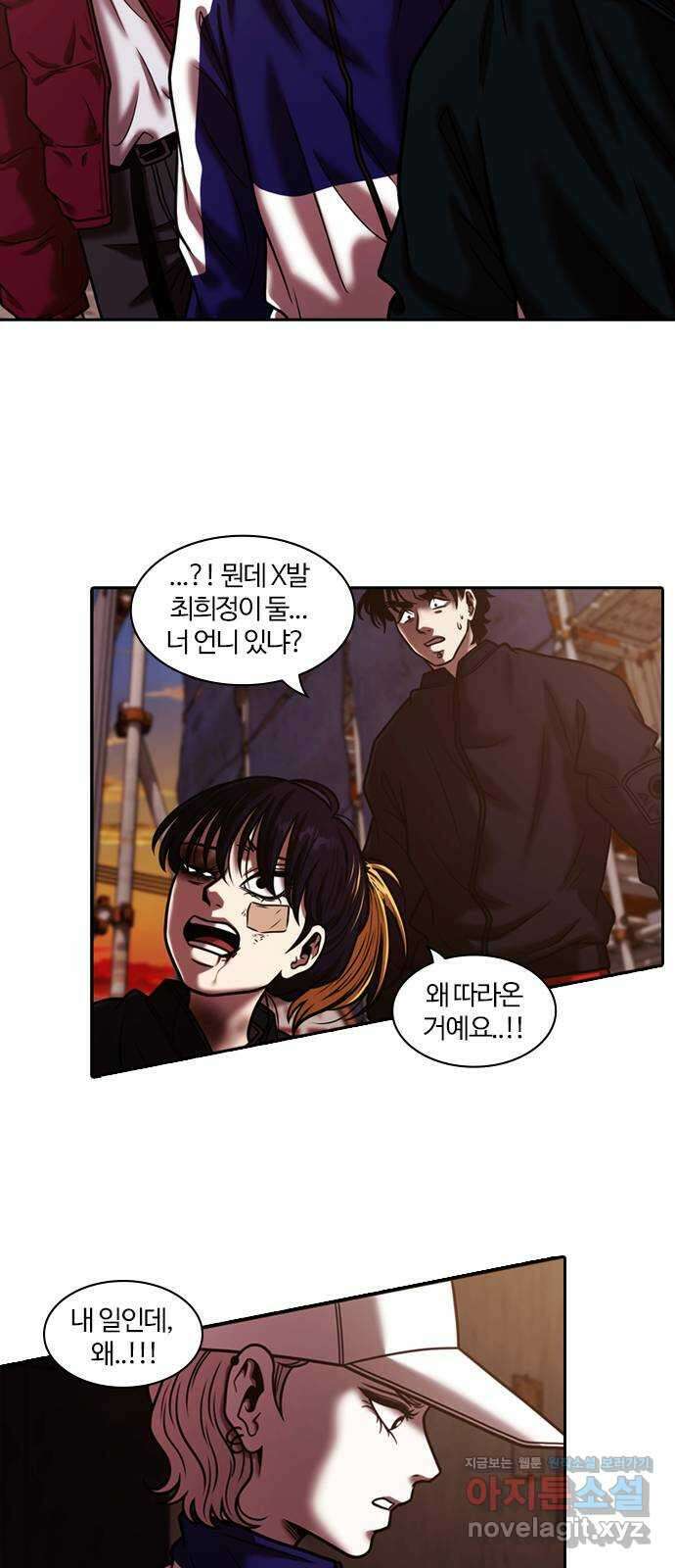내일 321화 외딴길에서 (24) 35