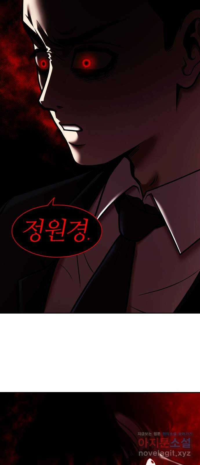 내일 321화 외딴길에서 (24) 54