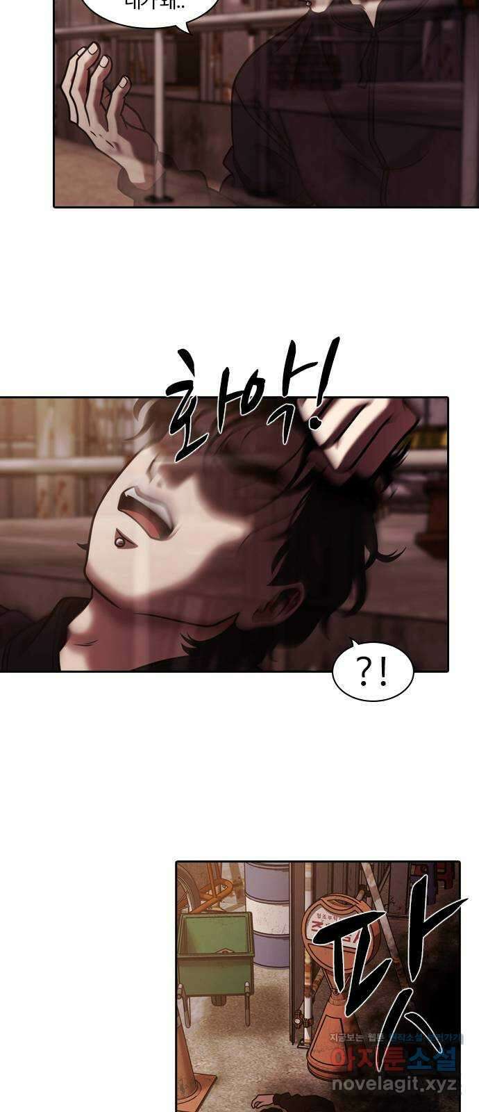 내일 321화 외딴길에서 (24) 61
