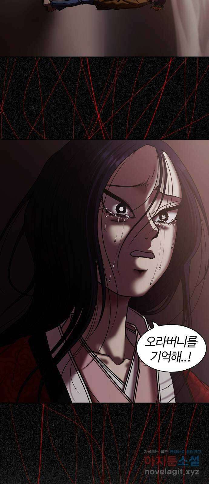 내일 321화 외딴길에서 (24) 74