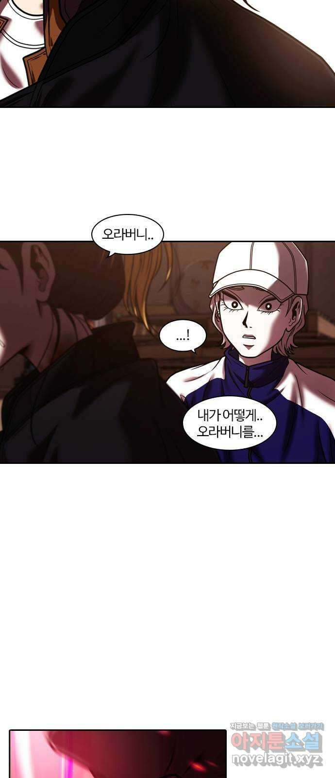 내일 321화 외딴길에서 (24) 77