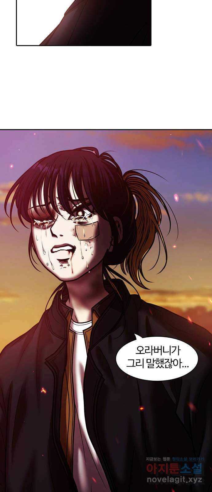 내일 321화 외딴길에서 (24) 86