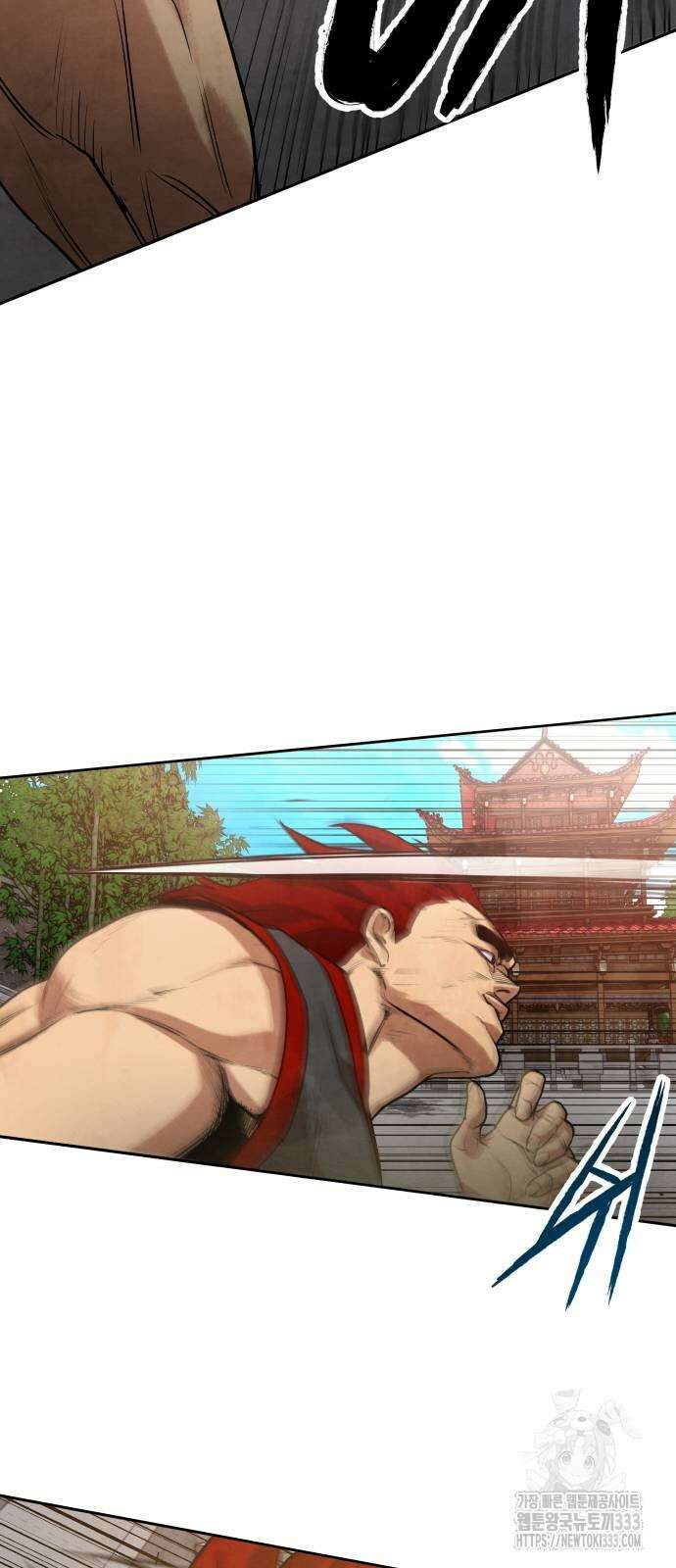 건객 6화 12