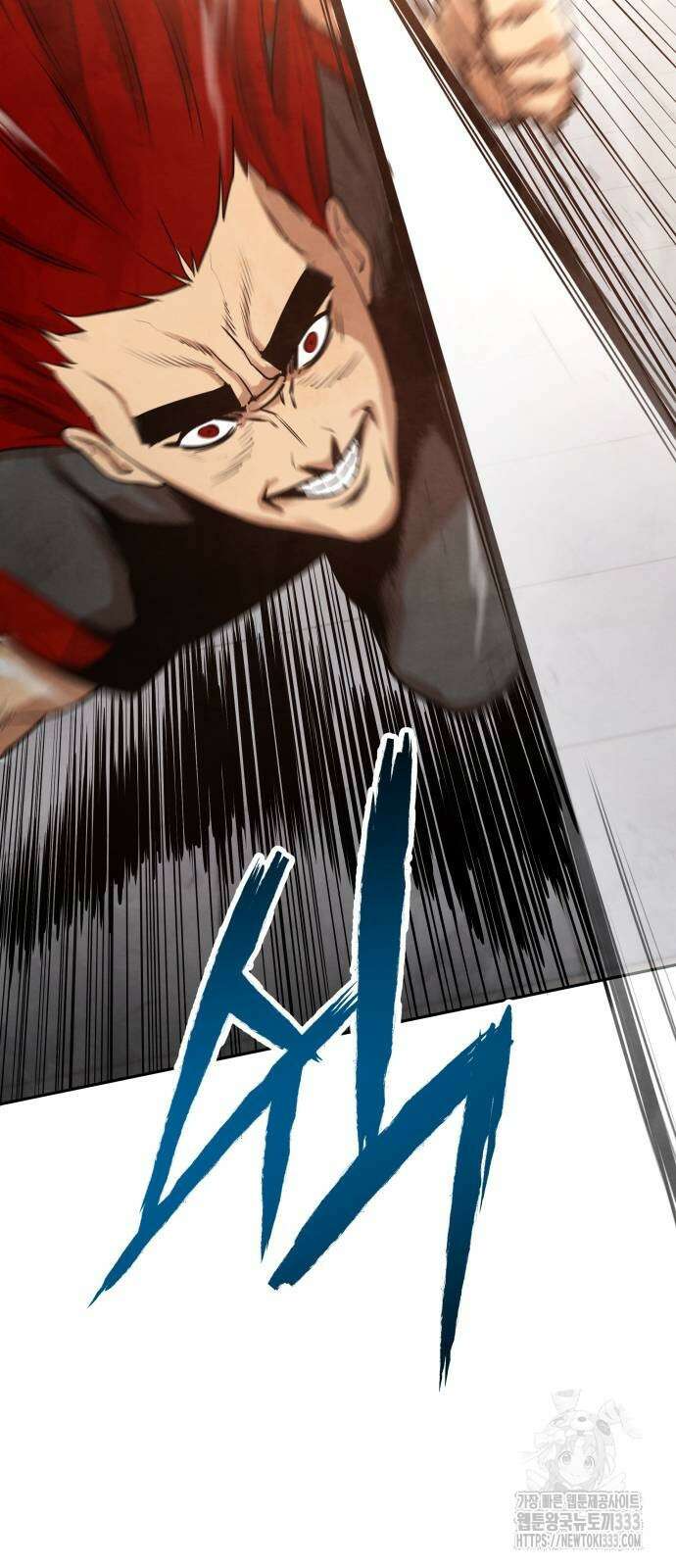 건객 6화 14