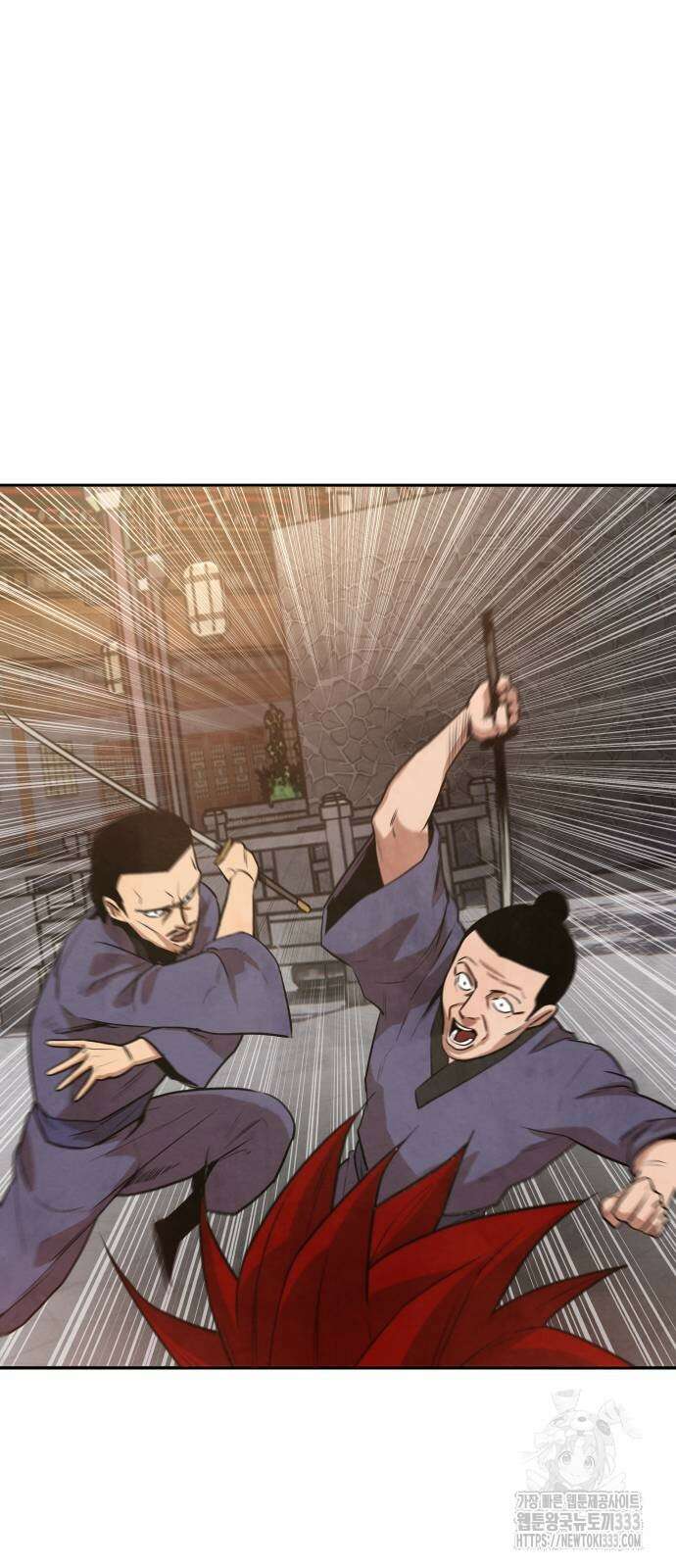 건객 6화 16