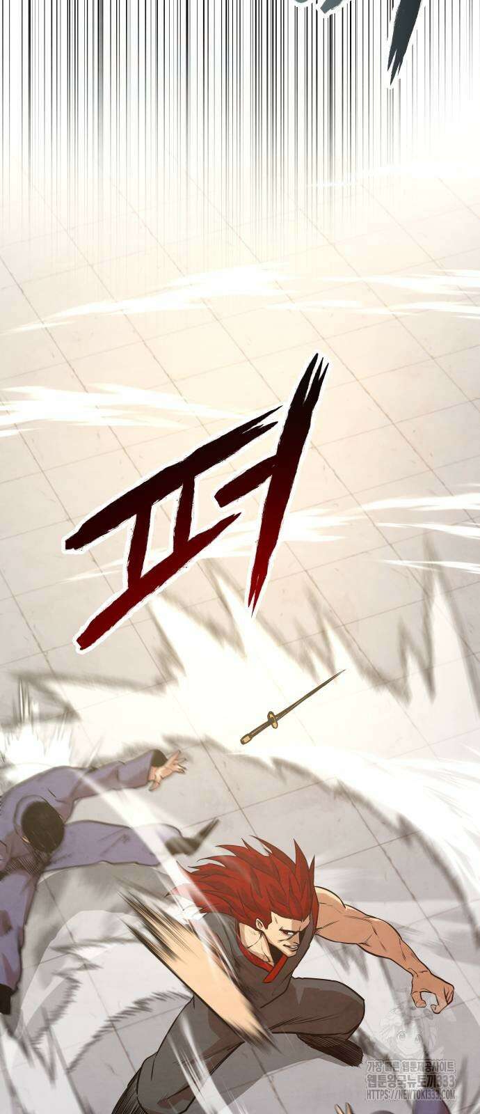 건객 6화 18