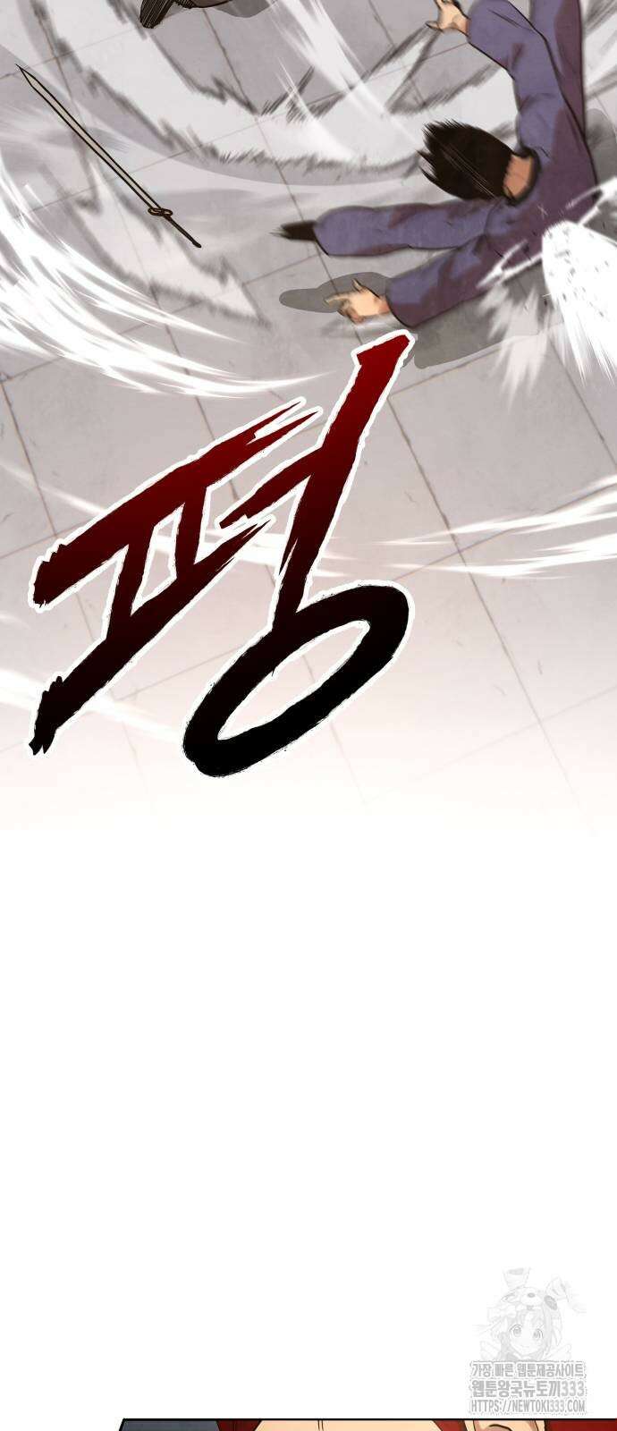 건객 6화 19