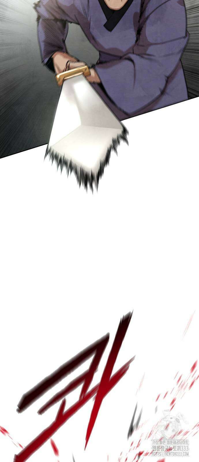 건객 6화 21