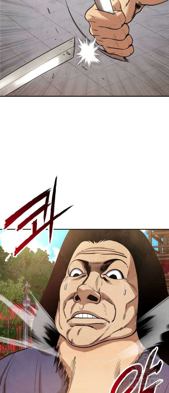 건객 6화 26