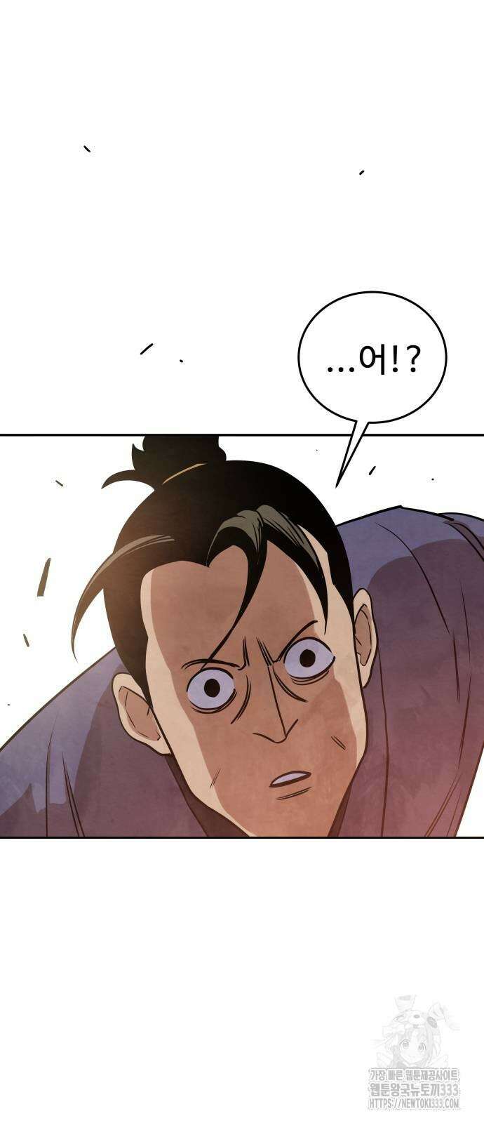 건객 6화 36