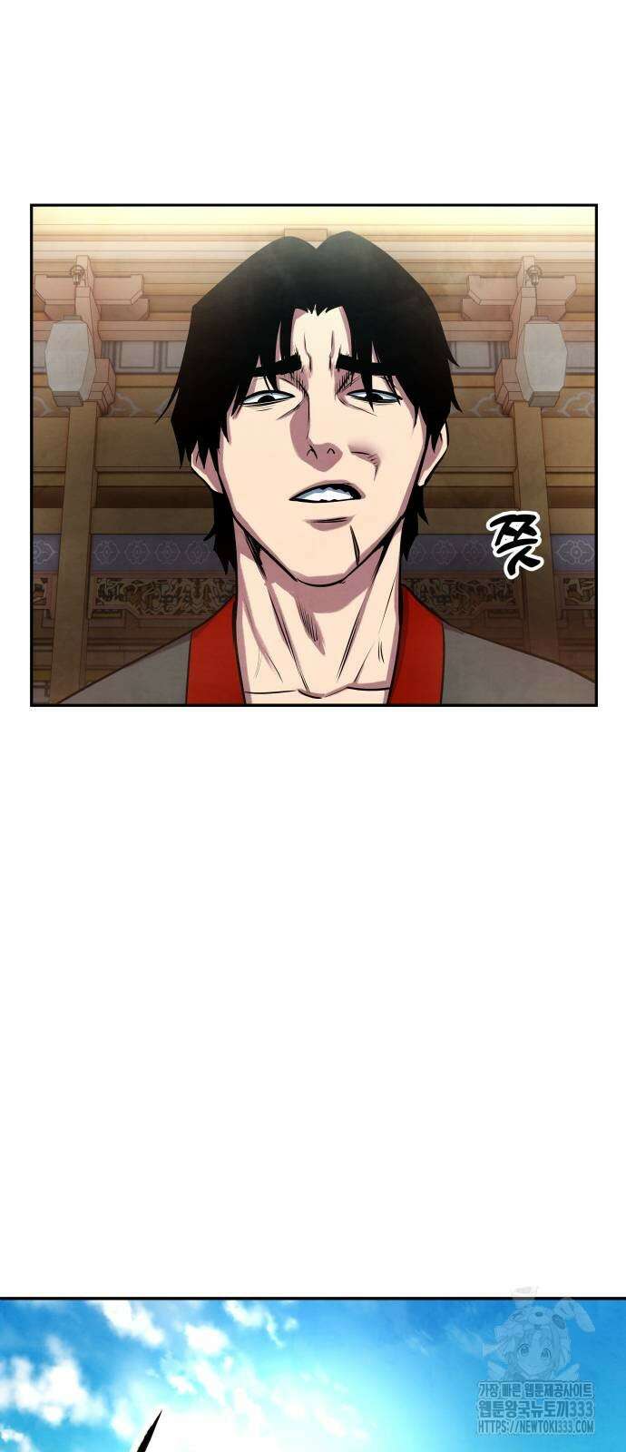 건객 6화 44