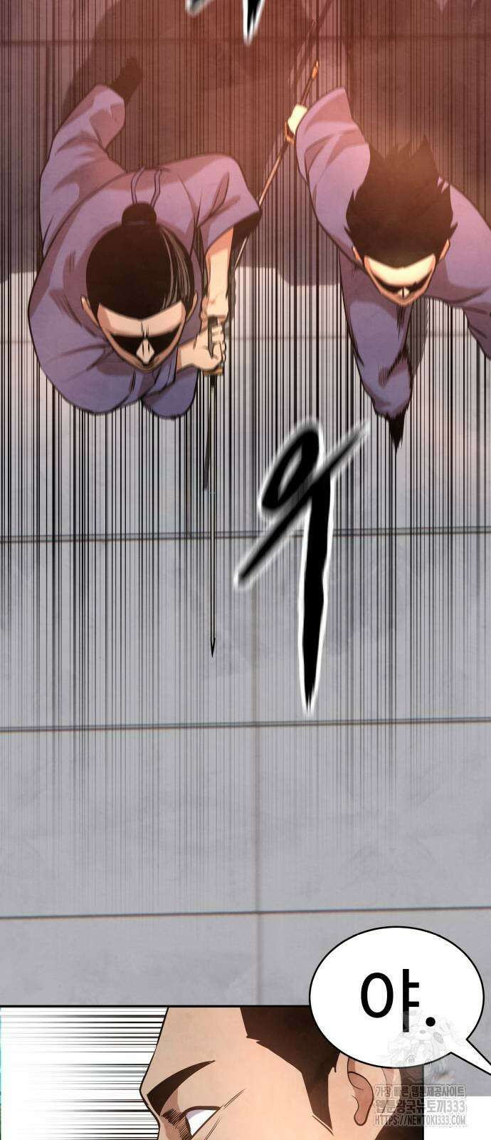 건객 6화 48
