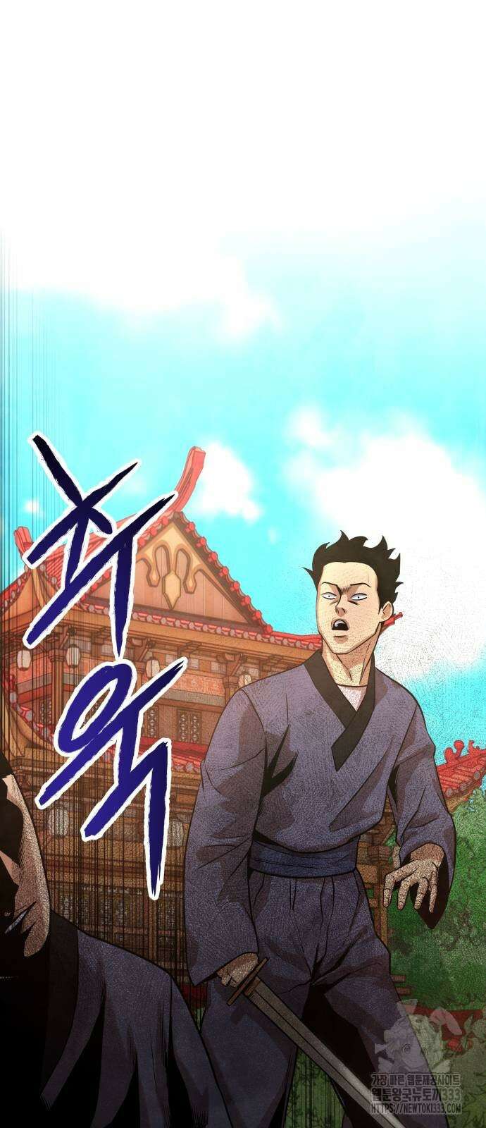 건객 6화 52