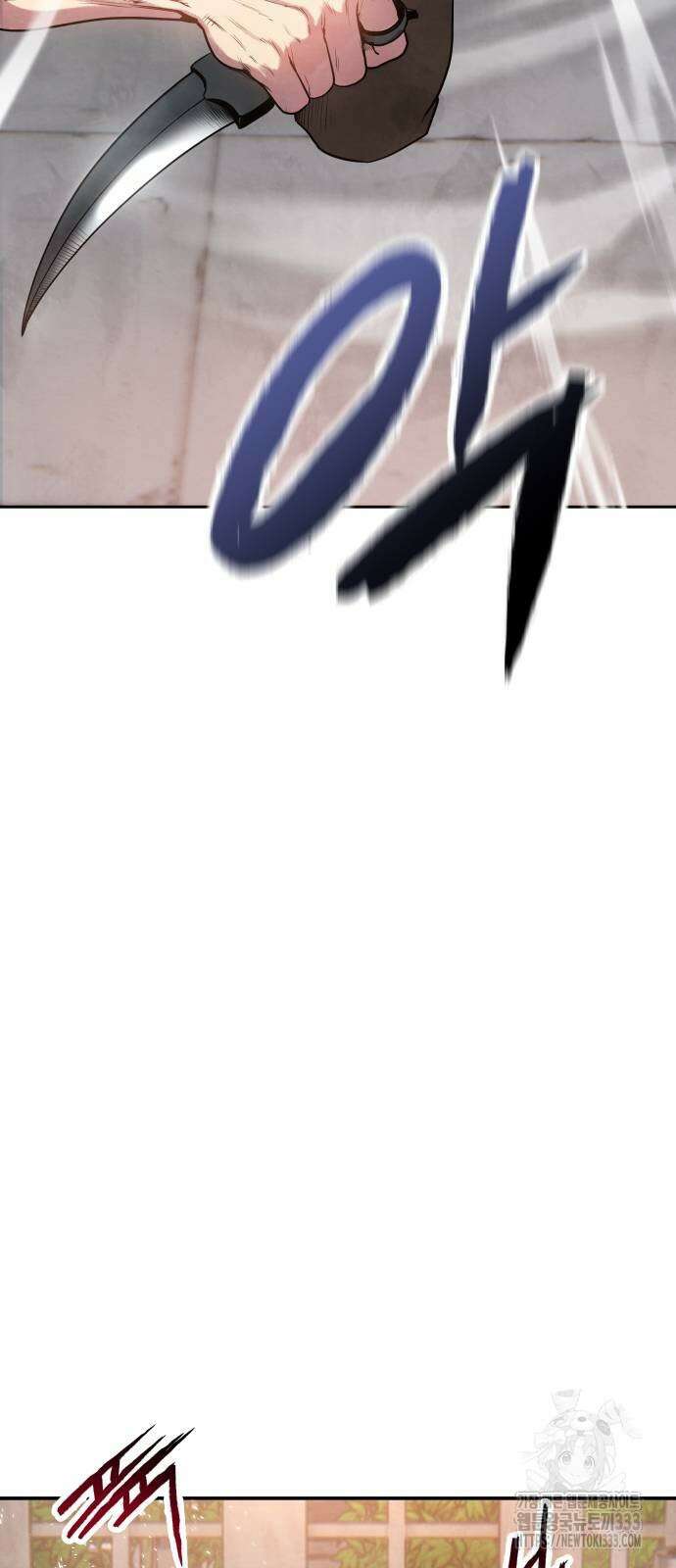 건객 6화 61