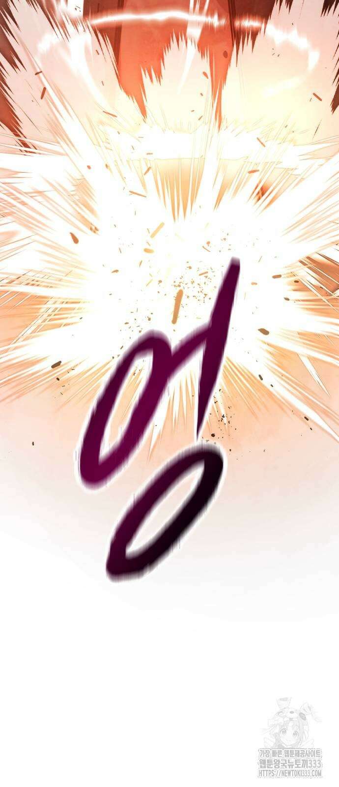 건객 6화 63
