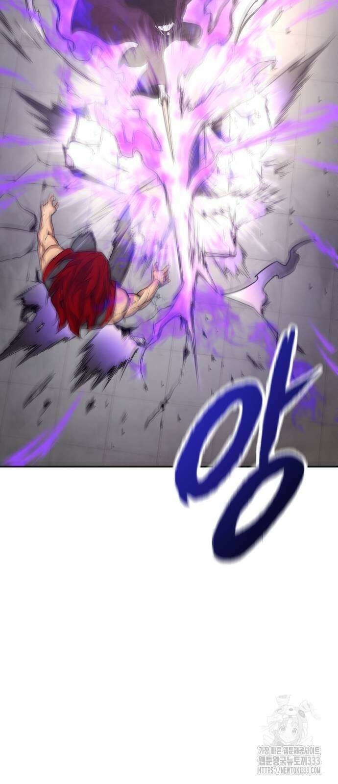 건객 6화 75