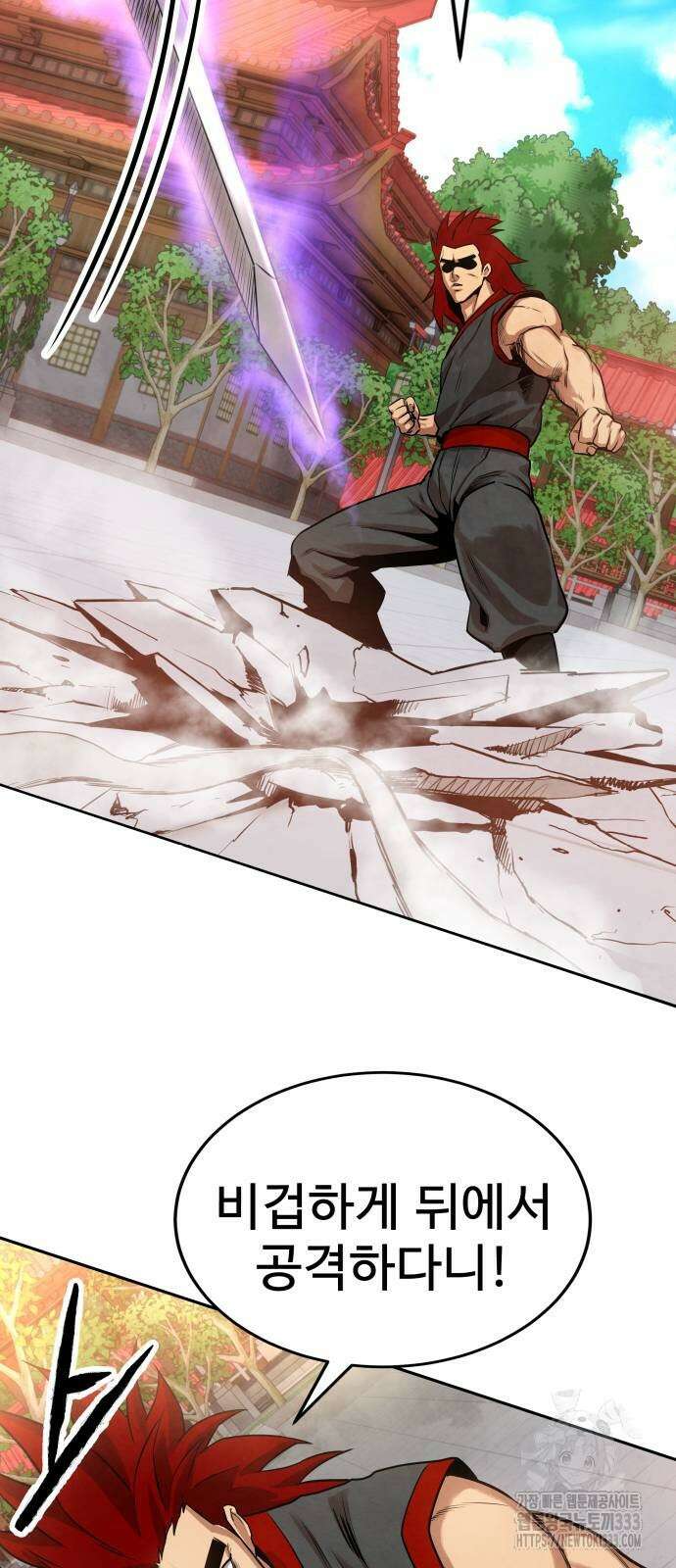 건객 6화 77