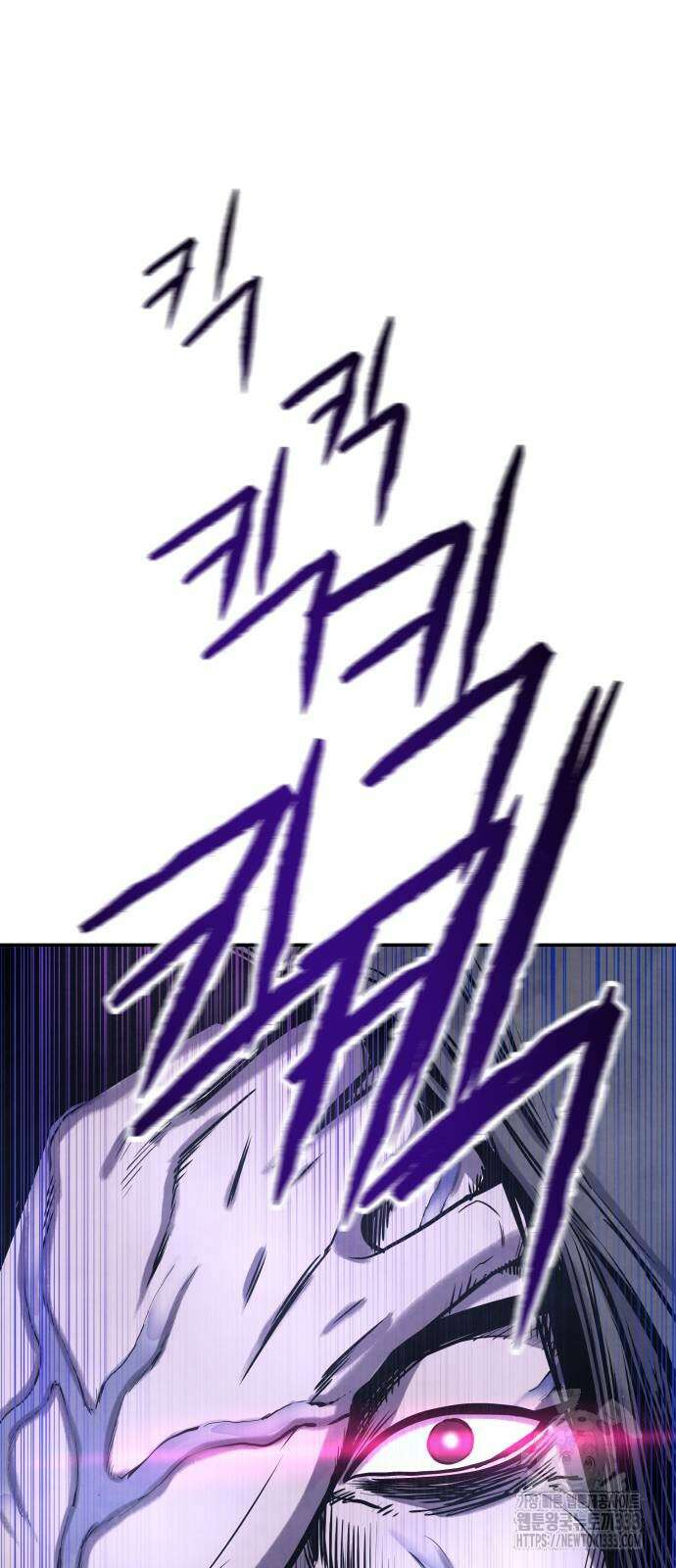 건객 6화 80
