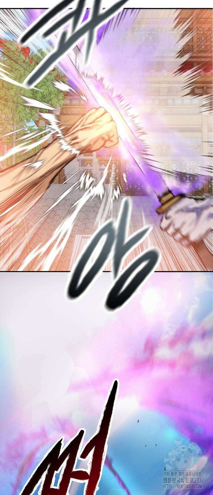 건객 6화 84