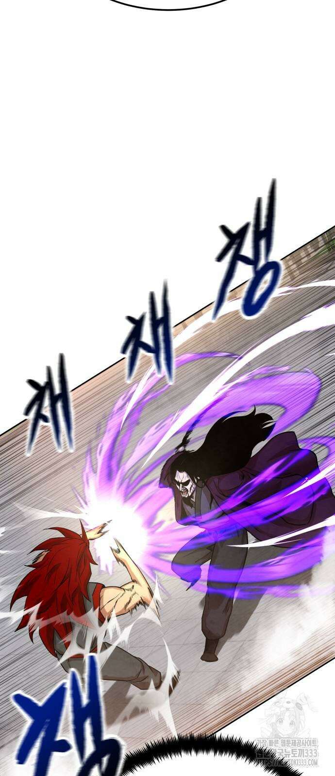 건객 6화 92