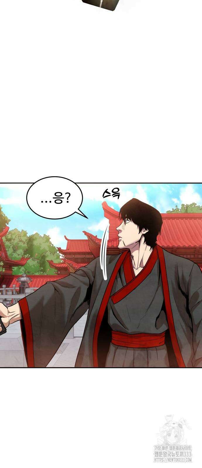 건객 6화 95