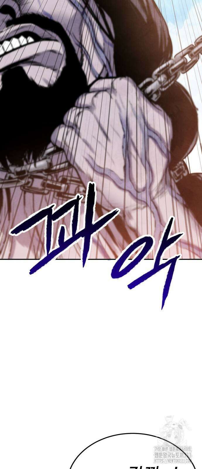 건객 6화 101