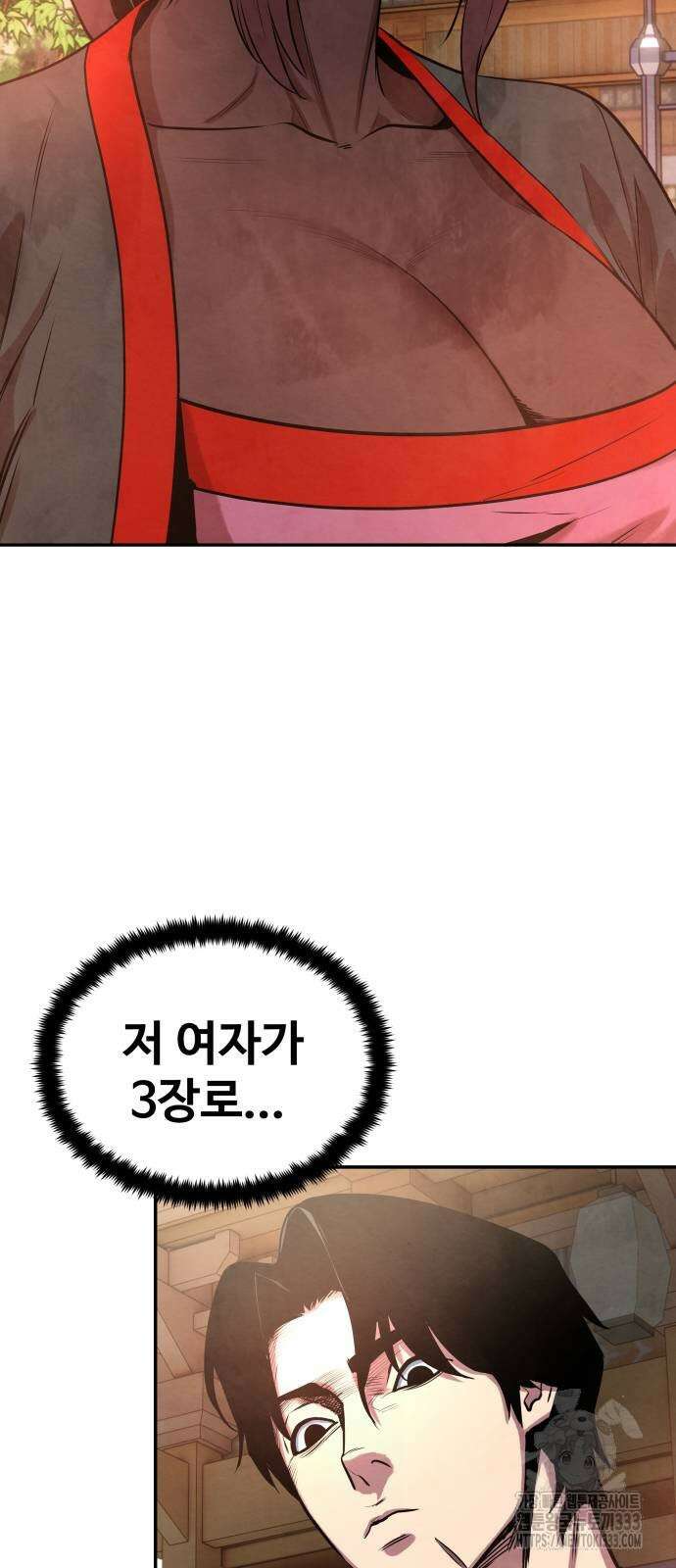 건객 6화 107