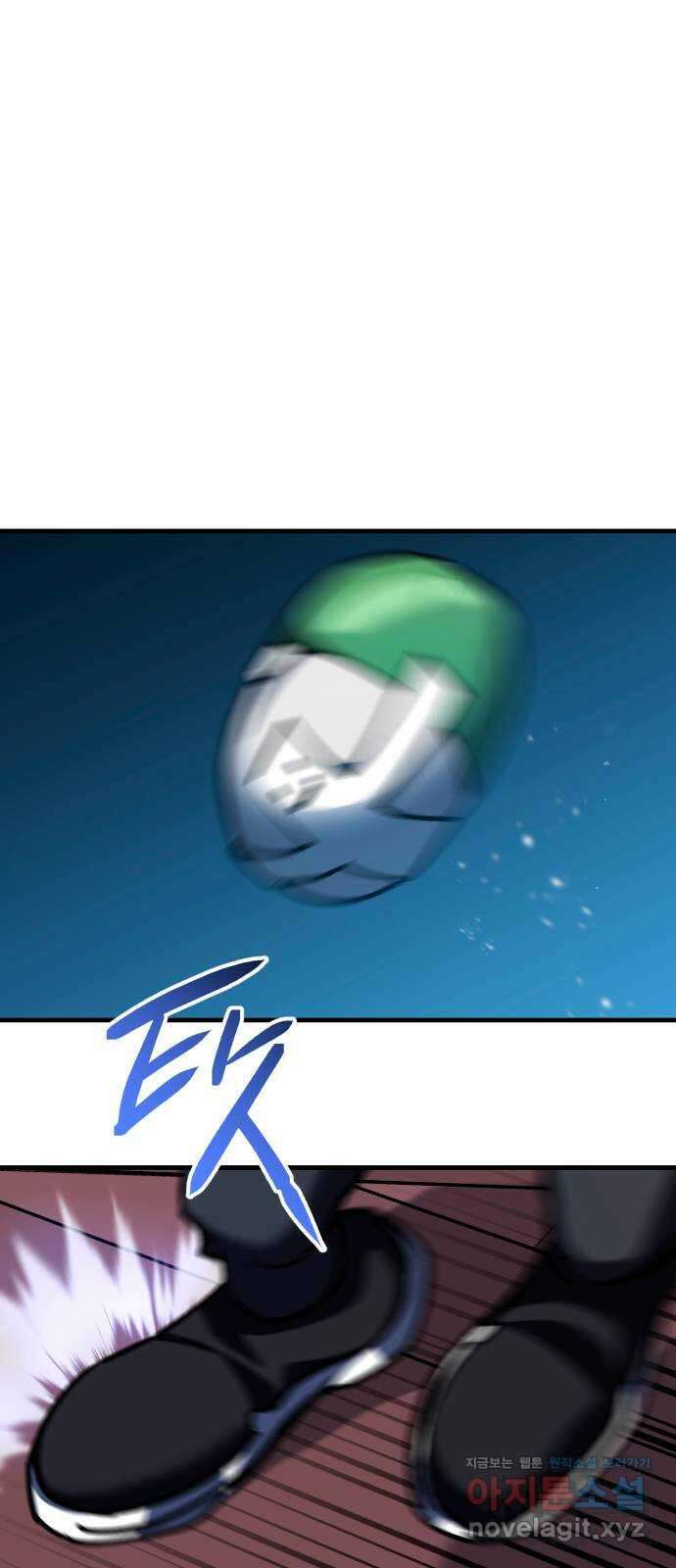 킬링킬러 90화 대답은 손짓으로 1