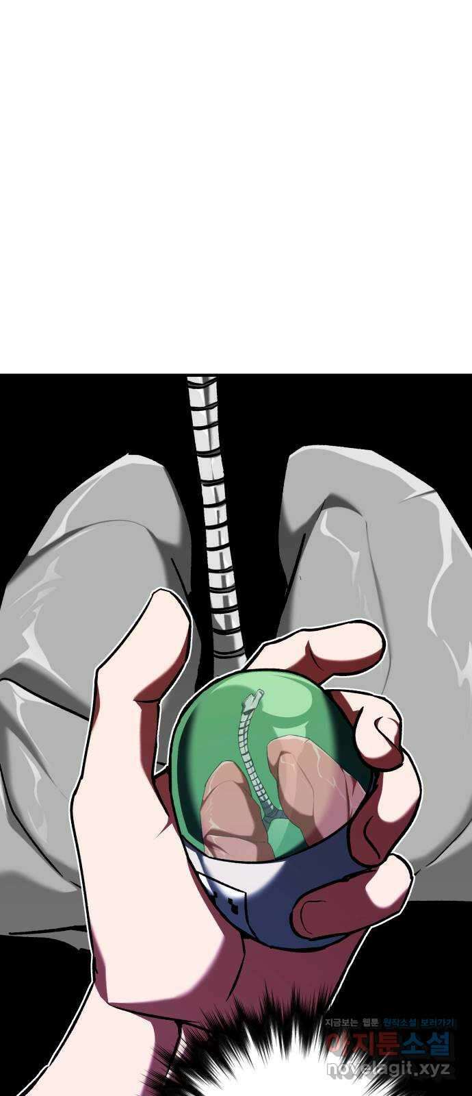 킬링킬러 90화 대답은 손짓으로 10