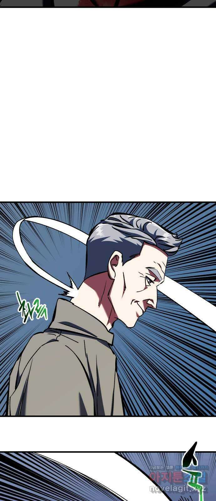 킬링킬러 90화 대답은 손짓으로 21