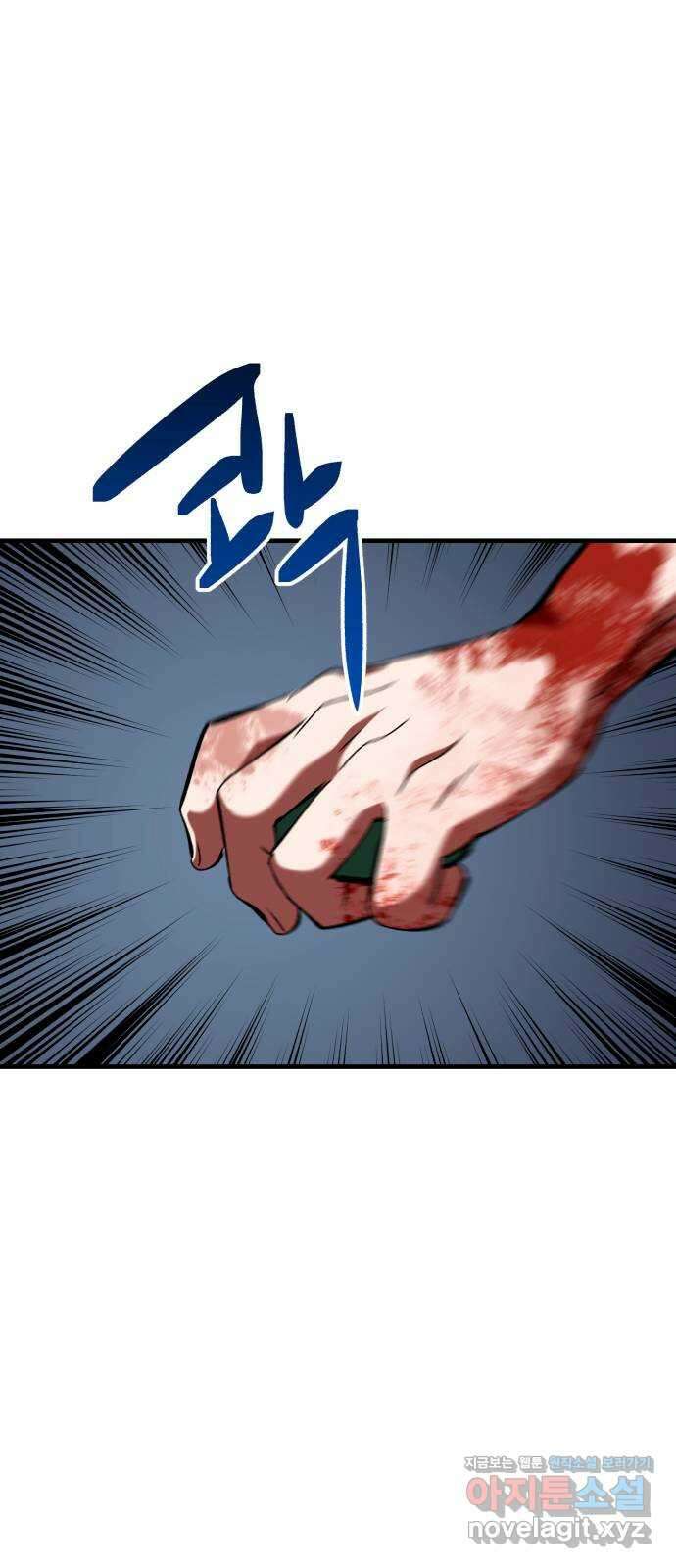 킬링킬러 90화 대답은 손짓으로 35