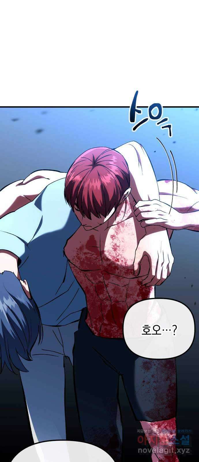 킬링킬러 90화 대답은 손짓으로 47
