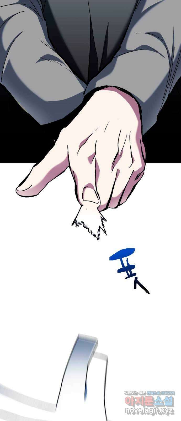 킬링킬러 90화 대답은 손짓으로 52
