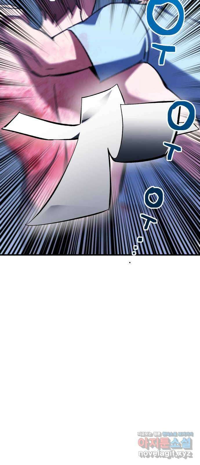 킬링킬러 90화 대답은 손짓으로 54