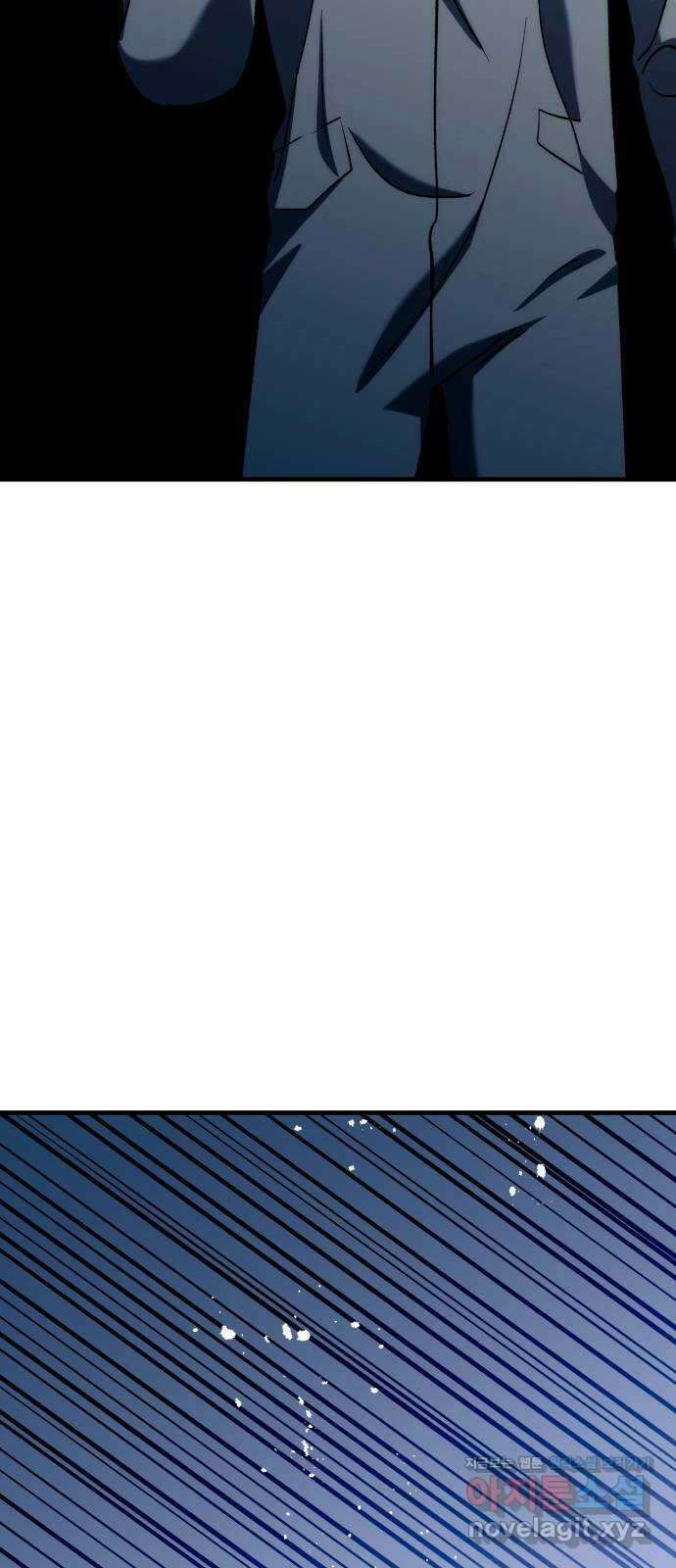 킬링킬러 90화 대답은 손짓으로 67