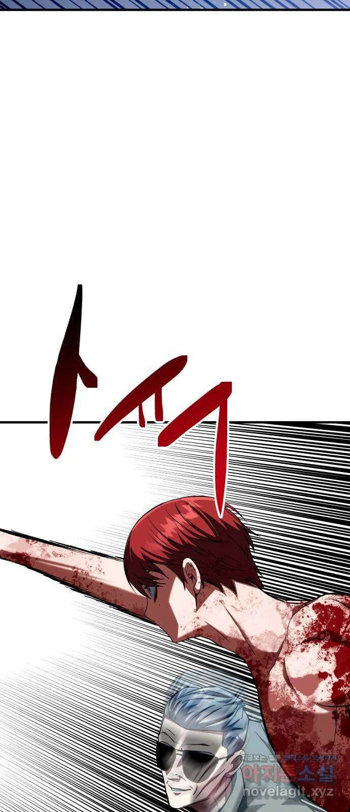 킬링킬러 90화 대답은 손짓으로 68
