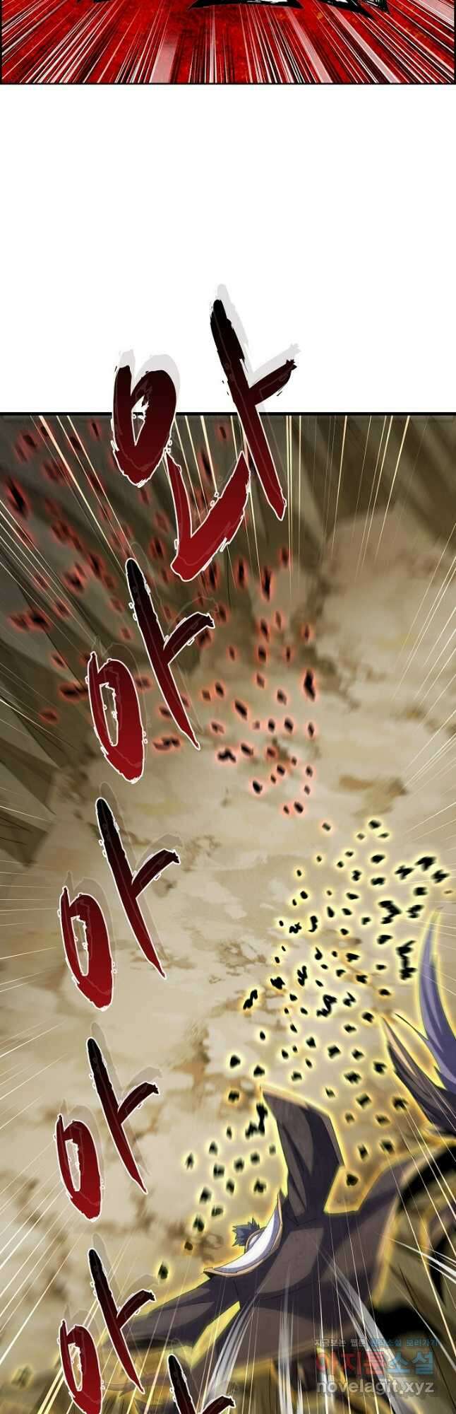 마황의 귀환 413화 31