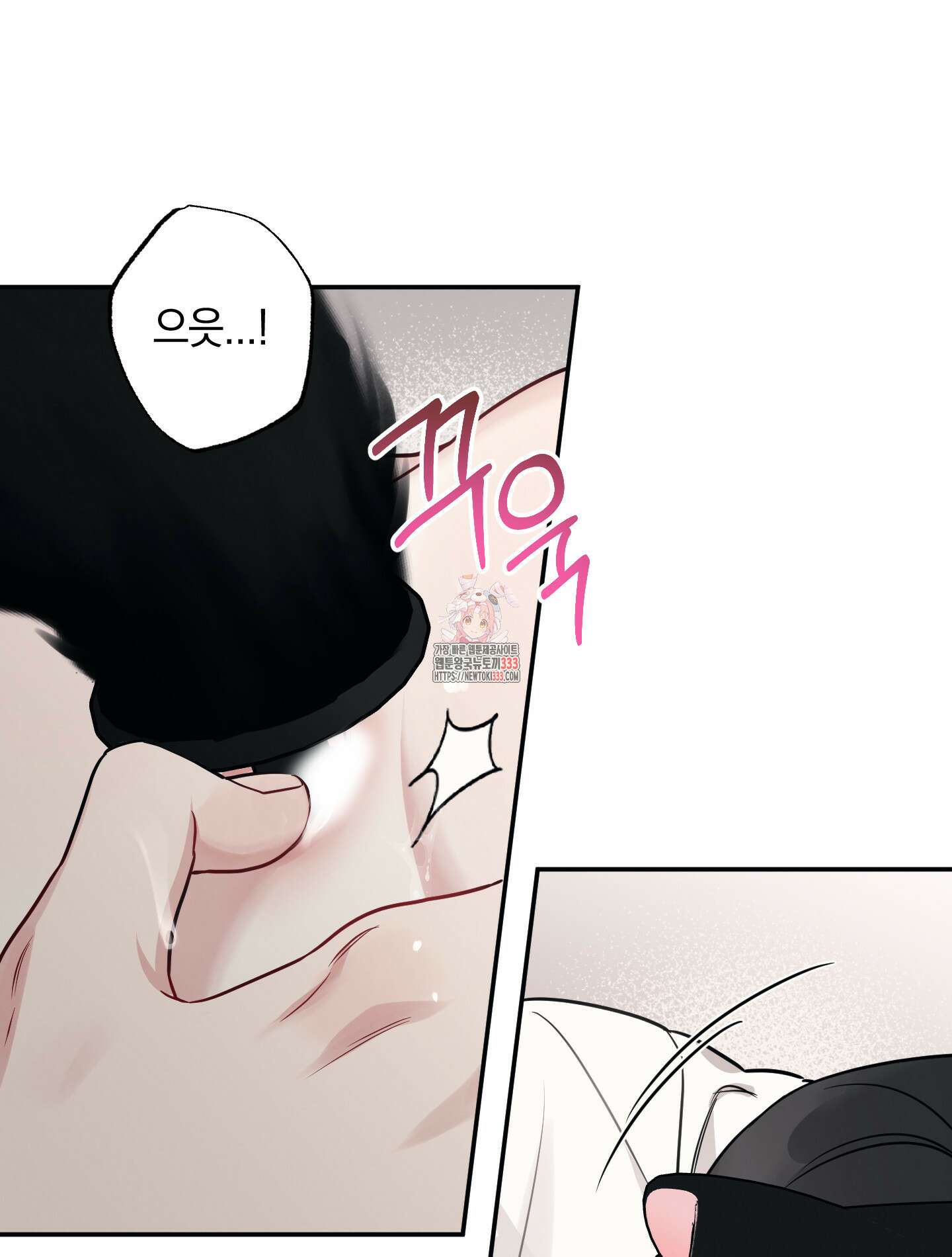 배드 키드 굿 파트너 외전 4화 1