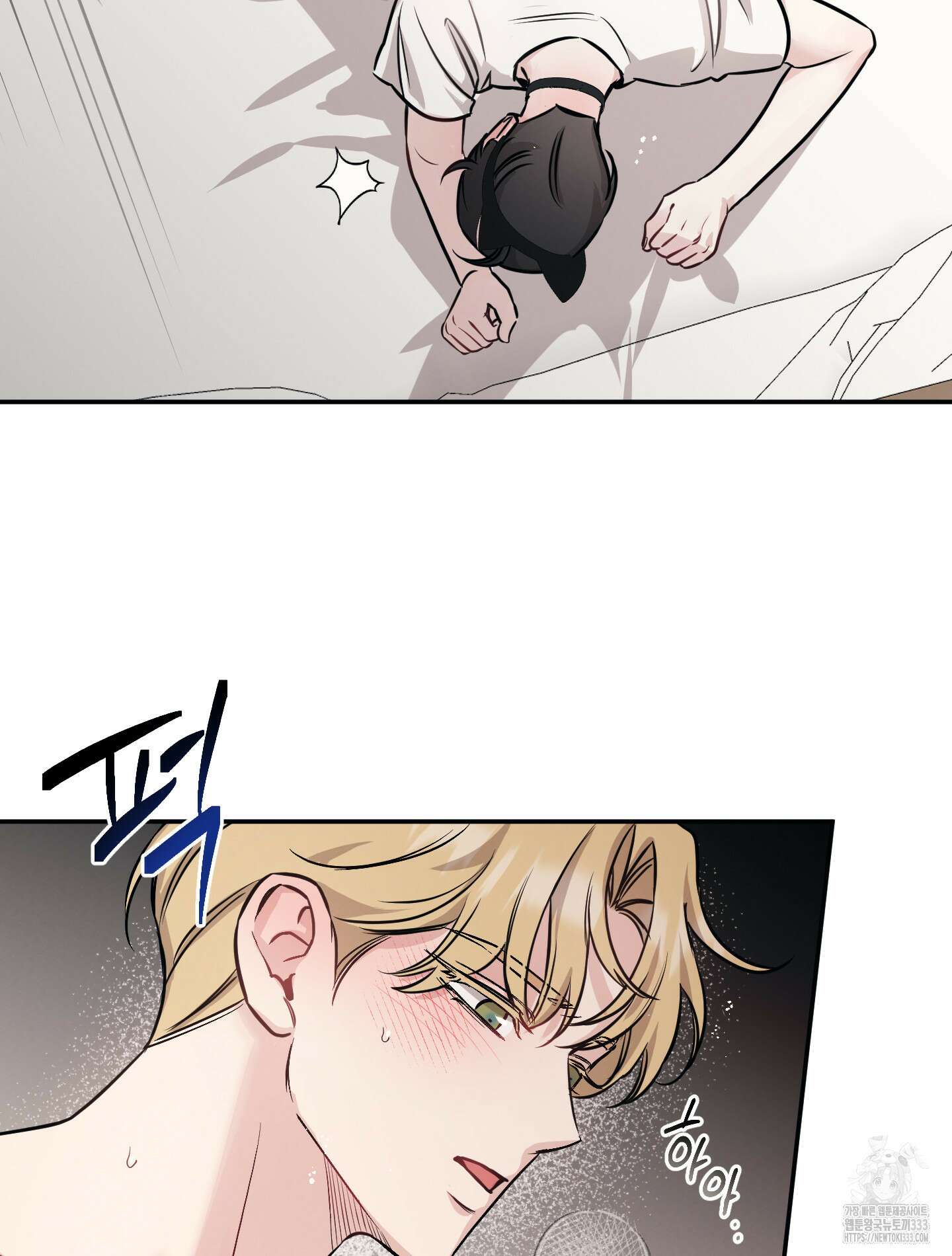 배드 키드 굿 파트너 외전 4화 10