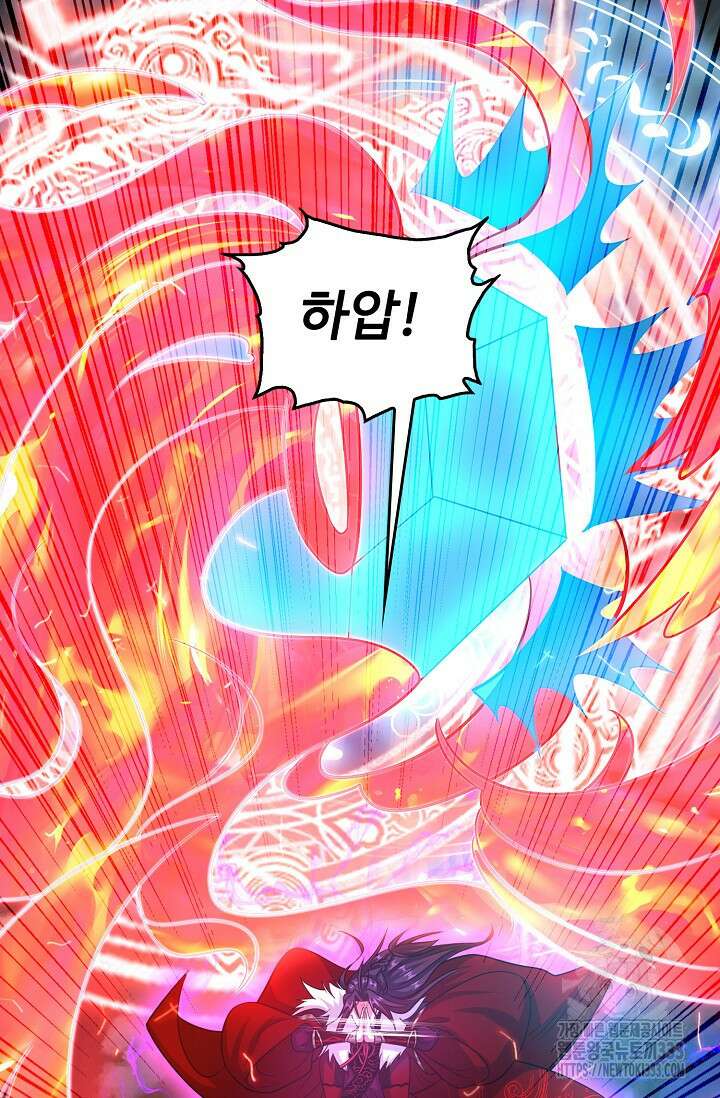 열 명의 신제들이 모두 내 제자 87화 4
