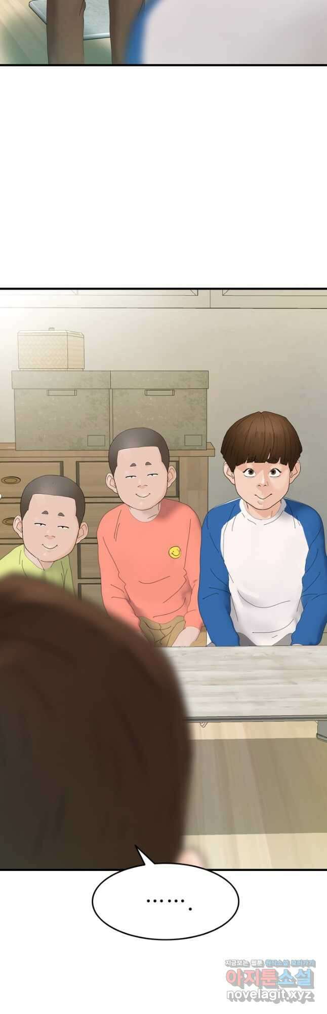 뒤끝작렬 시즌2 20화 3