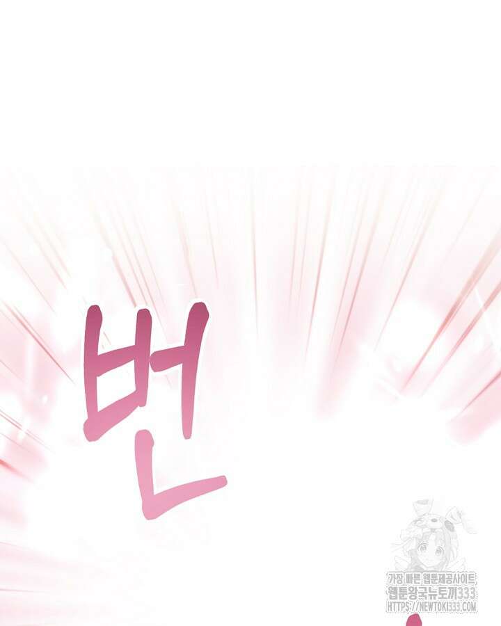 더는 못본척 하지 않기로 했다 124화 4