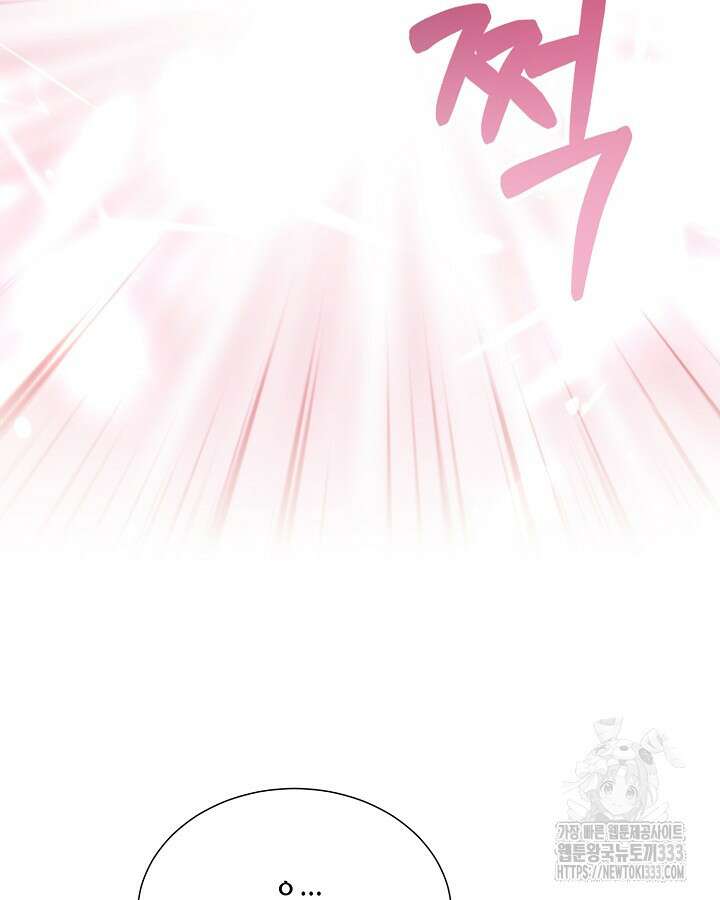 더는 못본척 하지 않기로 했다 124화 5