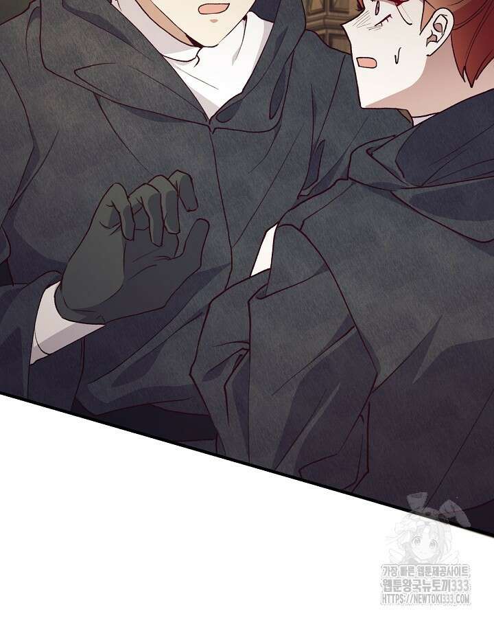더는 못본척 하지 않기로 했다 124화 8