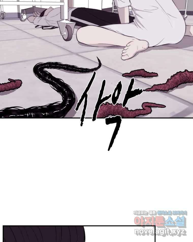 버섯종균작업 66화 2