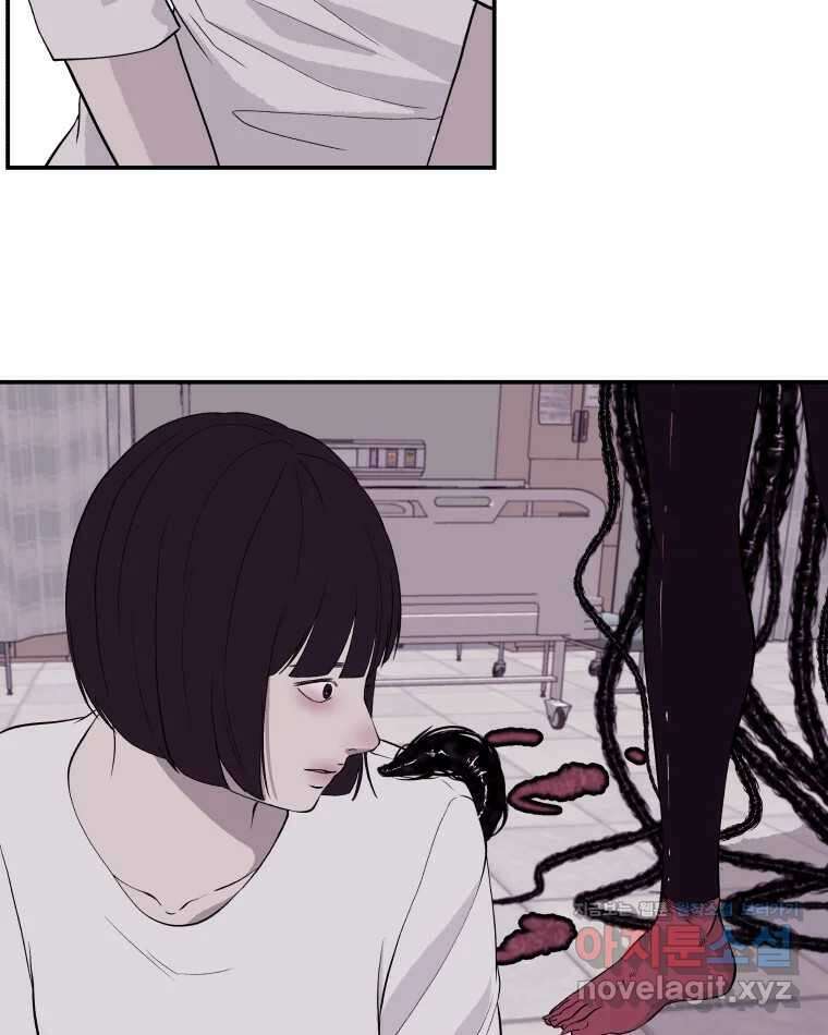 버섯종균작업 66화 5