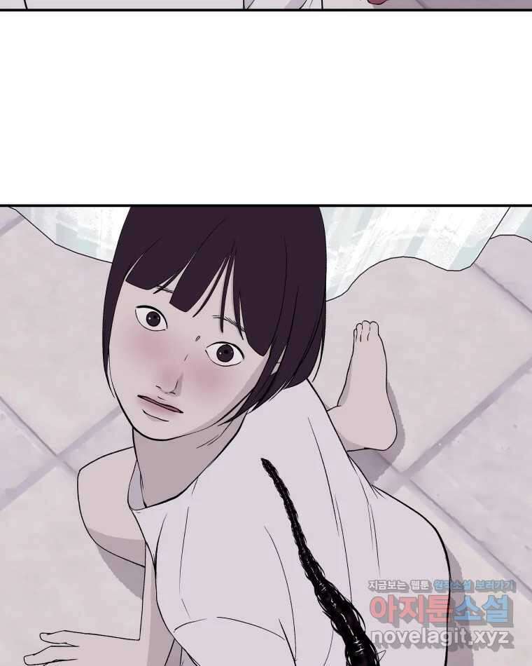 버섯종균작업 66화 6