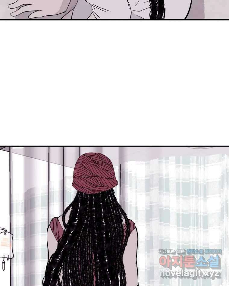 버섯종균작업 66화 7