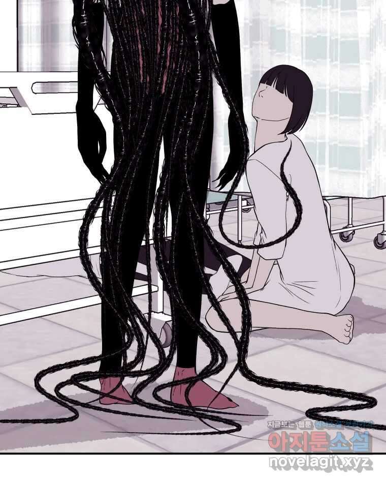 버섯종균작업 66화 8