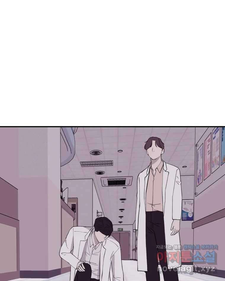 버섯종균작업 66화 9